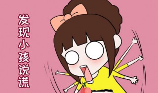 撒谎的故事（撒谎的故事有哪些）