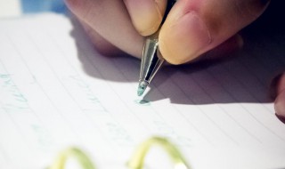 入团申请书200字范文（2020年最新入团申请书范文200字）