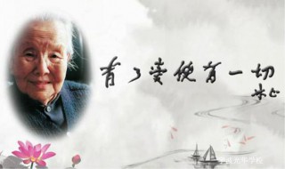 繁星（繁星春水）