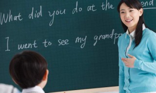 英语口头禅内容（英语口头禅内容大全）