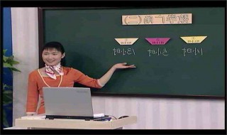 四年级数学教案内容 四年级数学教案内容怎么写