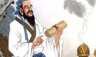 孔子的名言 孔子的名言警句