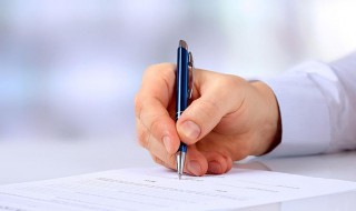 作文自我介绍 作文自我介绍600字初中