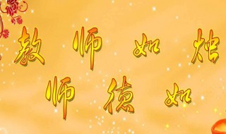 师德师风自我评价范文（师德师风自我评价怎么写）