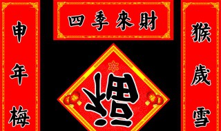 关于汉字的对联（关于汉字的对联有哪些）