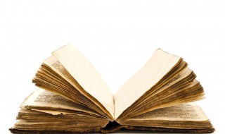 2020司法考试时间 2020年司法考试的考试时间