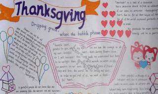 初中英语手抄报资料 初中英语手抄报资料大全