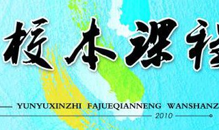 八年级英语下册教学计划内容 八年级英语下册教学计划内容怎么写