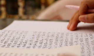 白杨礼赞教学设计内容 白杨礼赞教学设计第一课时