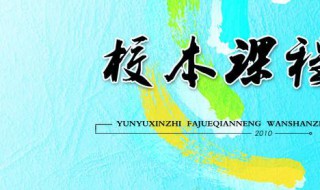 九年级英语教学反思内容 九年级英语教学反思内容总结