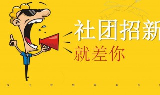 学生会个人总结范文 学生会个人总结范文100字