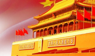 爱国诗歌简短（爱国诗歌简短小学）