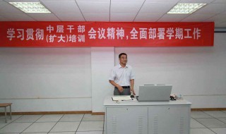 学校中层述职报告范文 学校中层述职报告范文模板