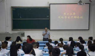 学生会述职报告范文 学生会述职报告范文6篇