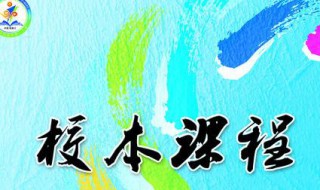 小学二年级语文教案范文（小学语文二年级语文教案）