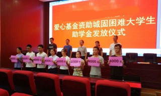 困难补助申请书范文 困难补助申请书范文400