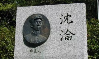 郁达夫的代表作（郁达夫的代表作有）