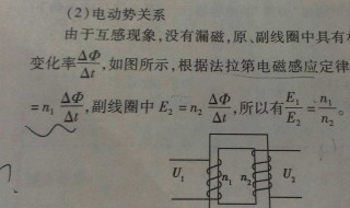 电动势公式（电动势公式中的w指的是什么）