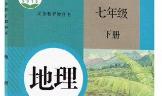 初中地理教学反思（初中地理教学反思20篇简短）