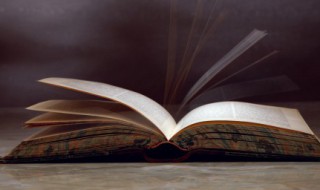 经典名言名句 经典名言名句人生感悟