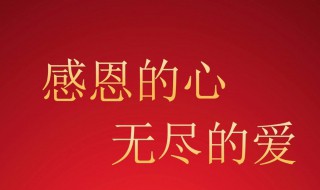 感恩父母的诗（感恩父母的诗歌现代诗）