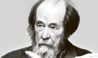 索尔仁尼琴的名言 索尔仁尼琴的名言我们知道他们