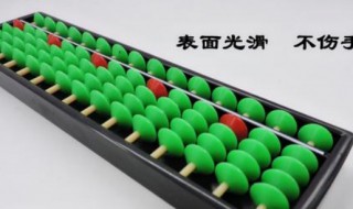 珠心算口诀（珠心算口诀表 幼儿园）