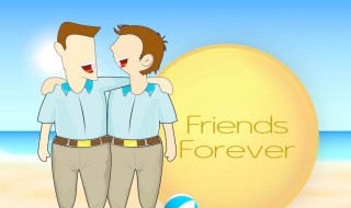 关于友谊的名言警句 小学生关于友谊的名言警句