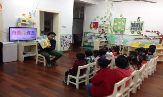 幼儿园中班健康教案内容（幼儿园中班健康教案内容大全）