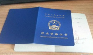 评估师报考条件 碳汇计量评估师报考条件