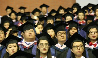 研究生自我鉴定怎么写 研究生自我鉴定怎么写的