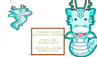 十二生肖歇后语（十二生肖歇后语填写完整）