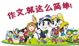 这样的人让我敬佩500字作文（这样的人让我敬佩500字作文白衣天使）