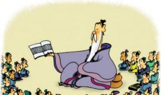 孔夫子搬家歇后语是什么（孔夫子搬家歇后语是什么造句）