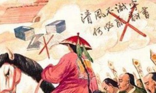 乙亥北行日记原文 乙亥北行日记原文翻译十三日