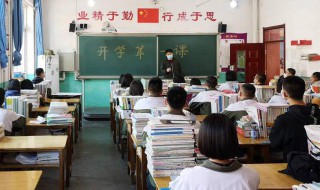 学生会竞选自我介绍（学生会竞选自我介绍ppt内容）