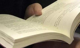 张中丞传后叙原文翻译（张中丞传后叙原文翻译对照）