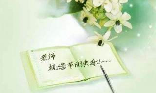 赞美老师的名言名句 赞美老师的名言警句简短