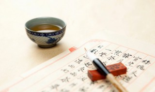 塞下曲（塞下曲其三）