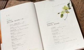 林清玄散文赏析 林清玄散文选段