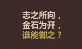 名言警句励志 名言警句励志 经典长句