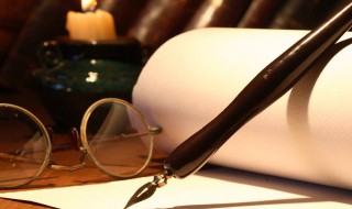 会计顶岗实习周记范文