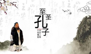 孔子的论语有哪些 孔子的论语有哪些语句