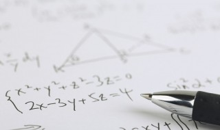 不等式的解法（不等式的解法高中数学公式）