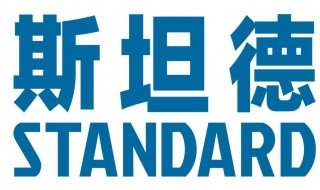 斯坦德大学介绍（斯坦斯蒂学院）