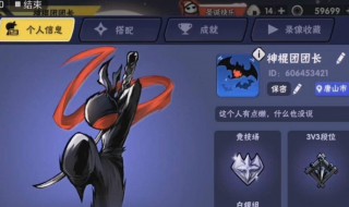 忍者必须死3武器幻化是什么 忍者必须死三ssr武器幻化