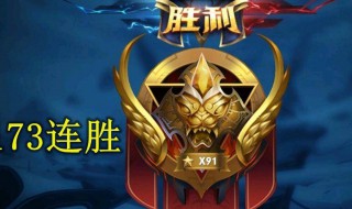 王者荣耀赛季皮肤标签怎么获得 王者荣耀赛季皮肤标签怎么获得的