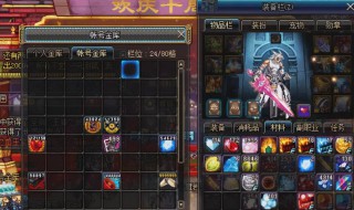 dnf超速胶囊怎么做 dnf超速胶囊怎么做出来的