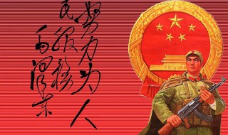 为人民服务全文（为人民服务原文课文）