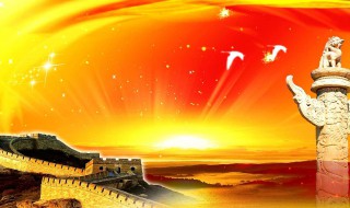 歌颂祖国作文 歌颂祖国作文600字初一